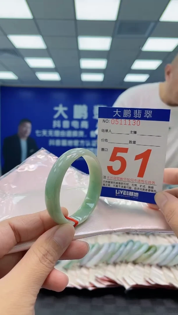 未镶嵌手镯翡翠AAAAAAAAAA
