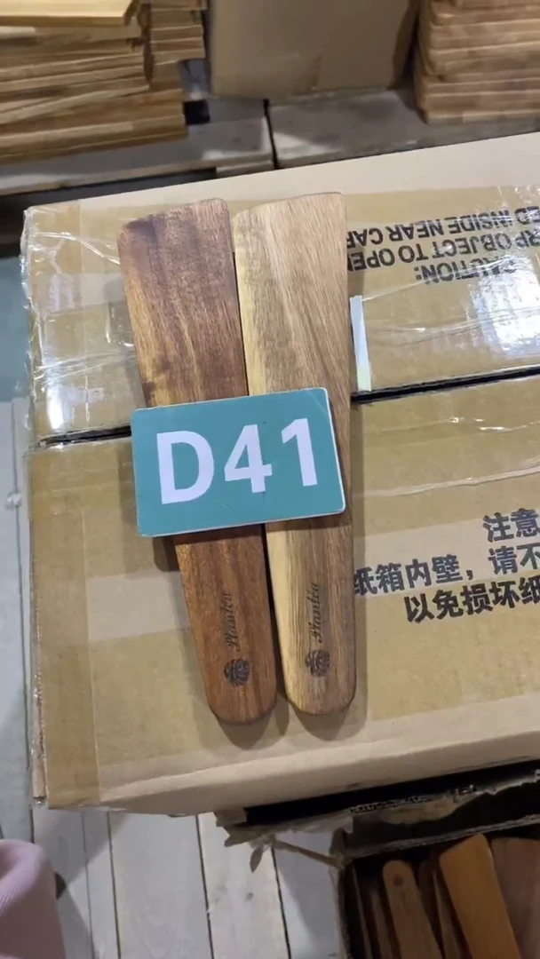 木闪购2025/5/27 D41