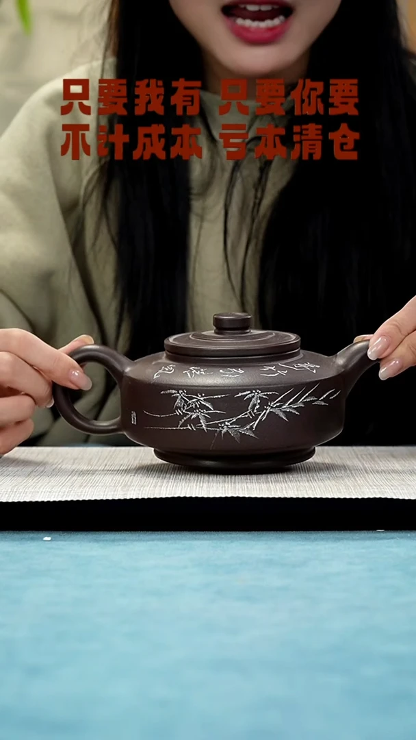 【闪购商品】紫砂茶壶126558855544