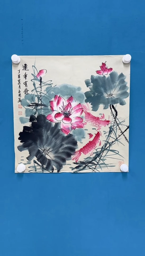 国画9.24-珍品-斗方-17不带国检证书