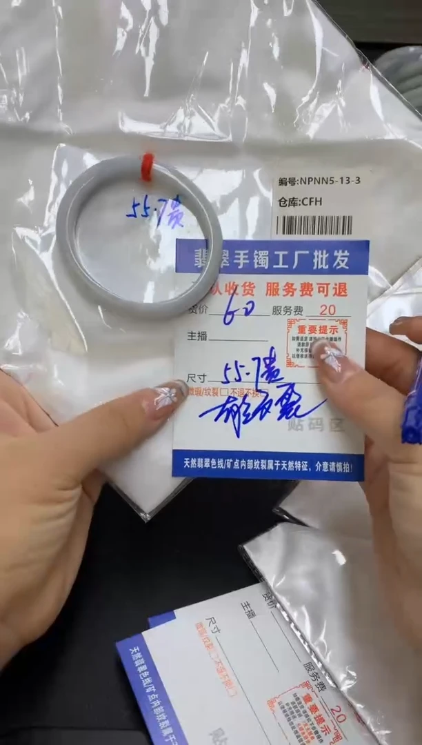 【闪购商品】翡翠手镯未镶嵌翡翠手镯