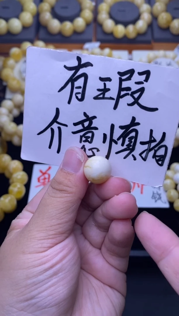 裸石琥珀未镶嵌星筠珠宝优选11