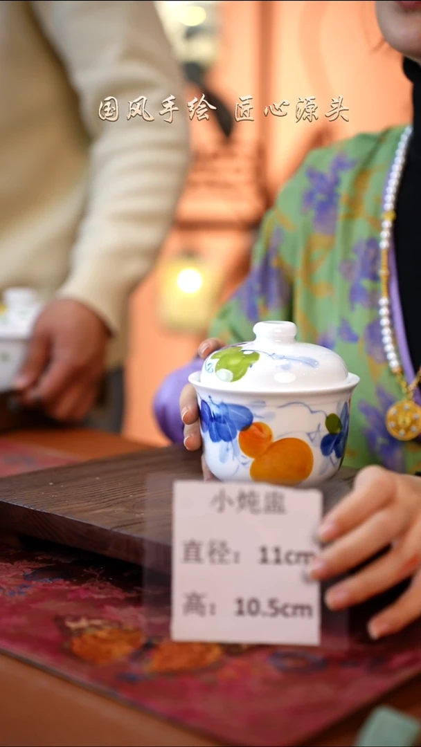 陶瓷景德镇高温釉中彩小炖盅直径11高10.5