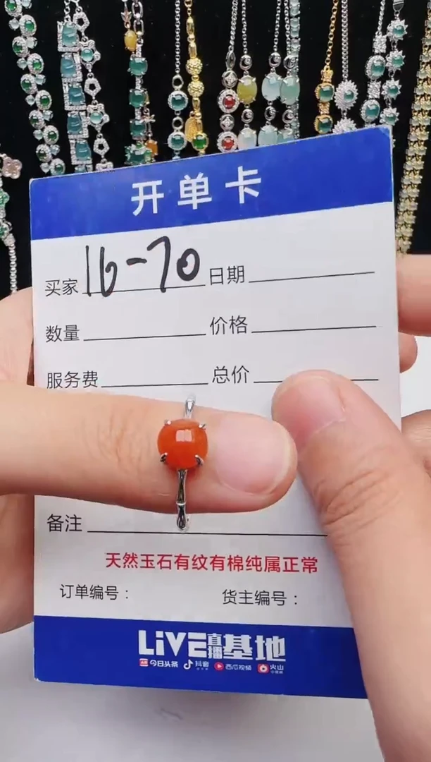 【闪购商品】翡翠戒指银S925镶嵌1321231231