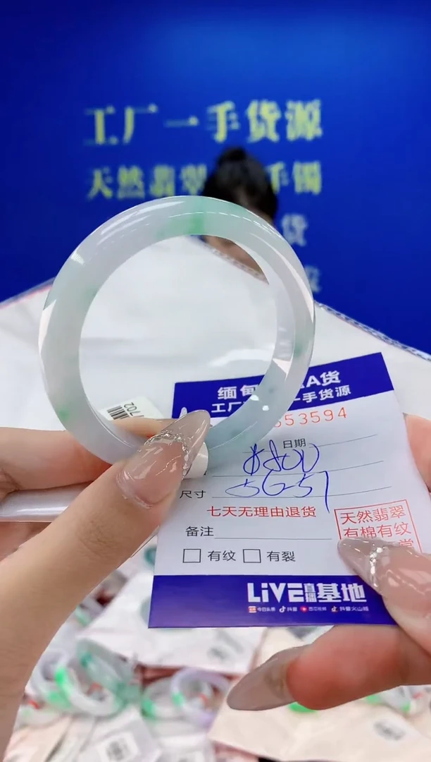 翡翠手镯未镶嵌94天然翡翠A货