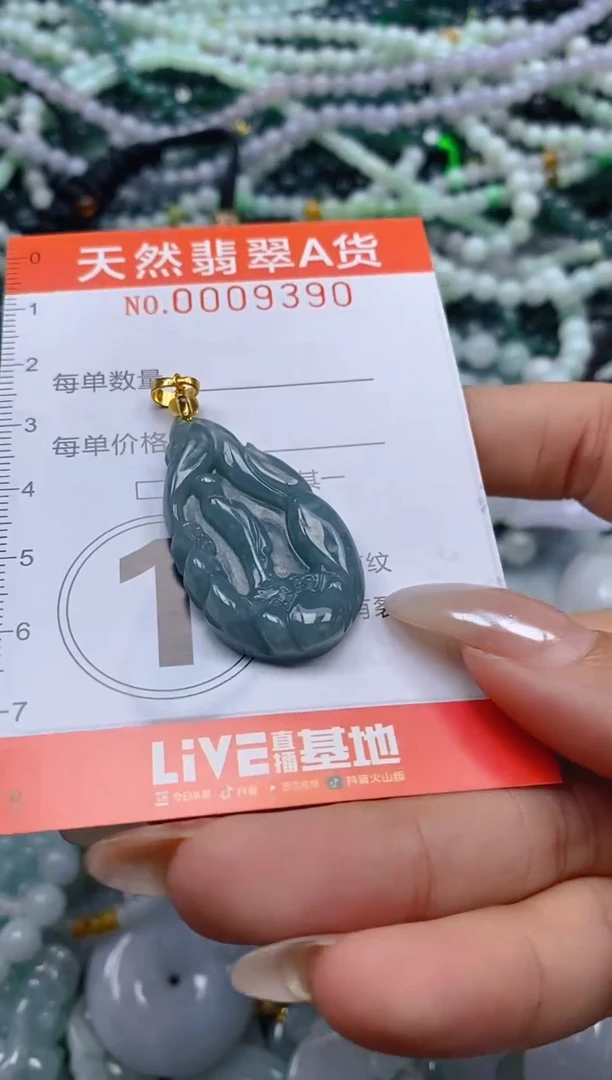 颈饰未镶嵌翡翠闪购0009390