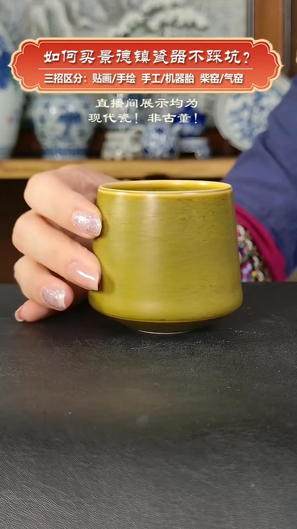 杯谷峰柴窑-高温颜色釉主人杯