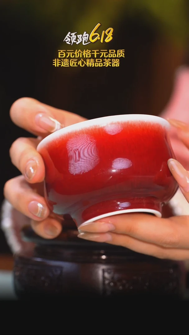 郎红高脚炉式杯郎红高脚炉式杯