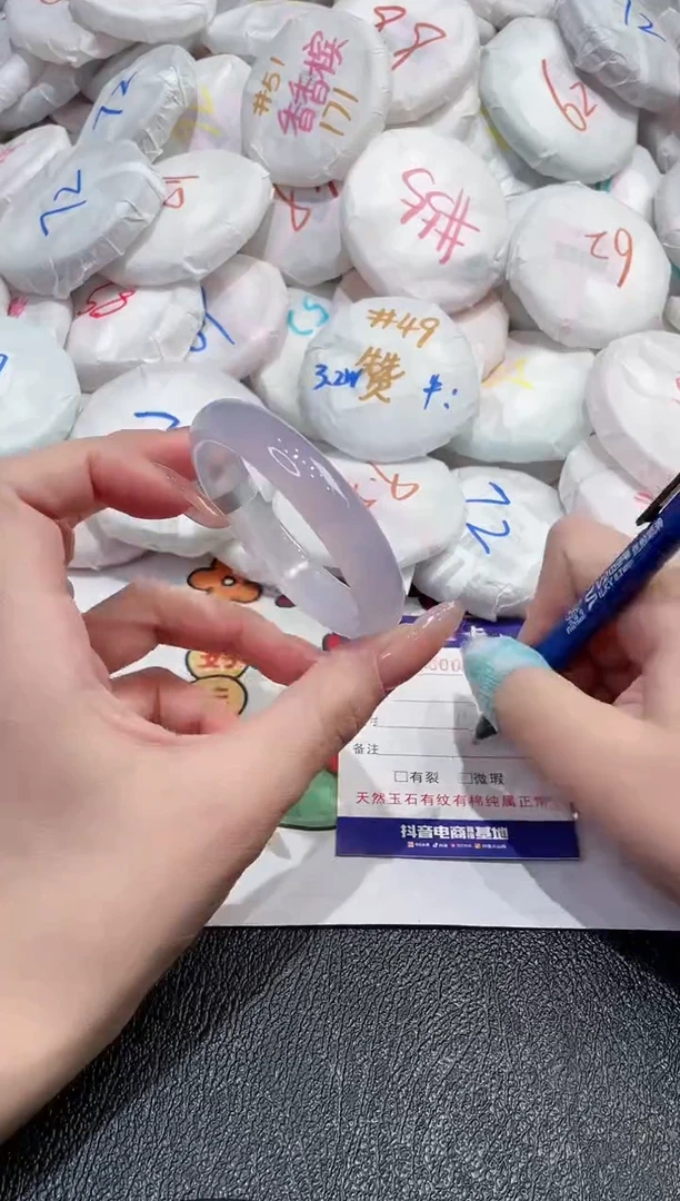 【闪购商品】玛瑙/玉髓手镯未镶嵌-945