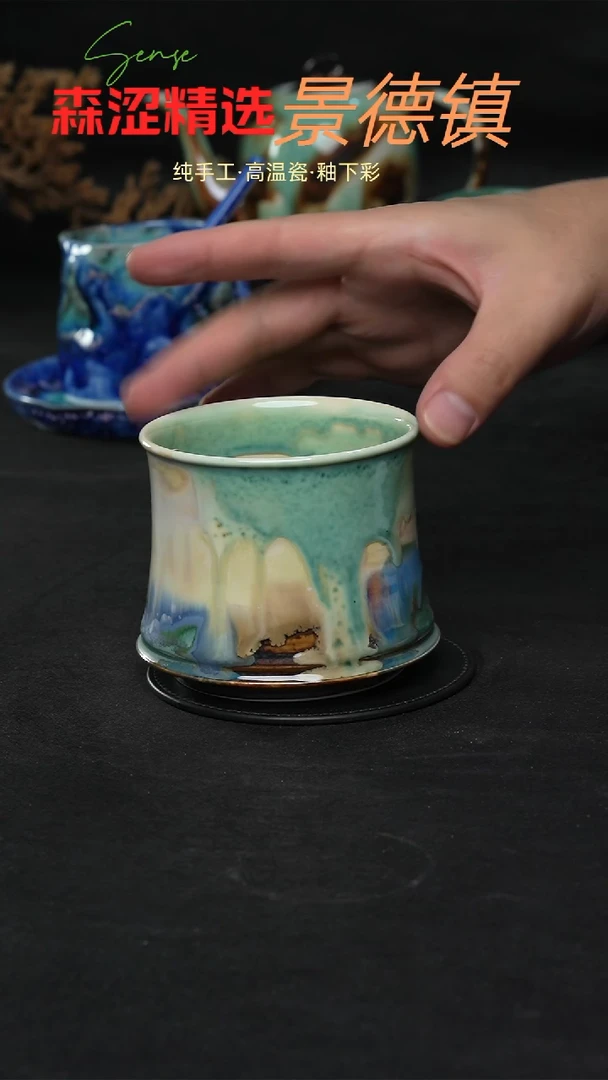 设计师款景德镇森涩手创陶瓷（食品级）476