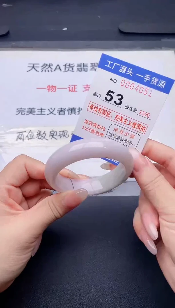 未镶嵌手镯翡翠翡翠手镯未镶嵌