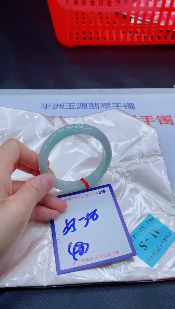 未镶嵌手镯翡翠11111111