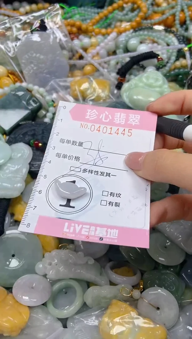 颈饰未镶嵌翡翠闪购0401445多样性发其一