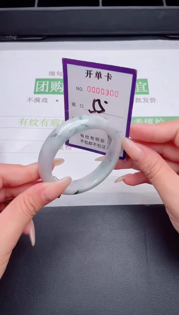 未镶嵌手镯翡翠翡翠手镯未镶嵌