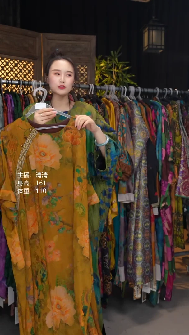 芊**黛晗香右侧袖子内侧抽丝;