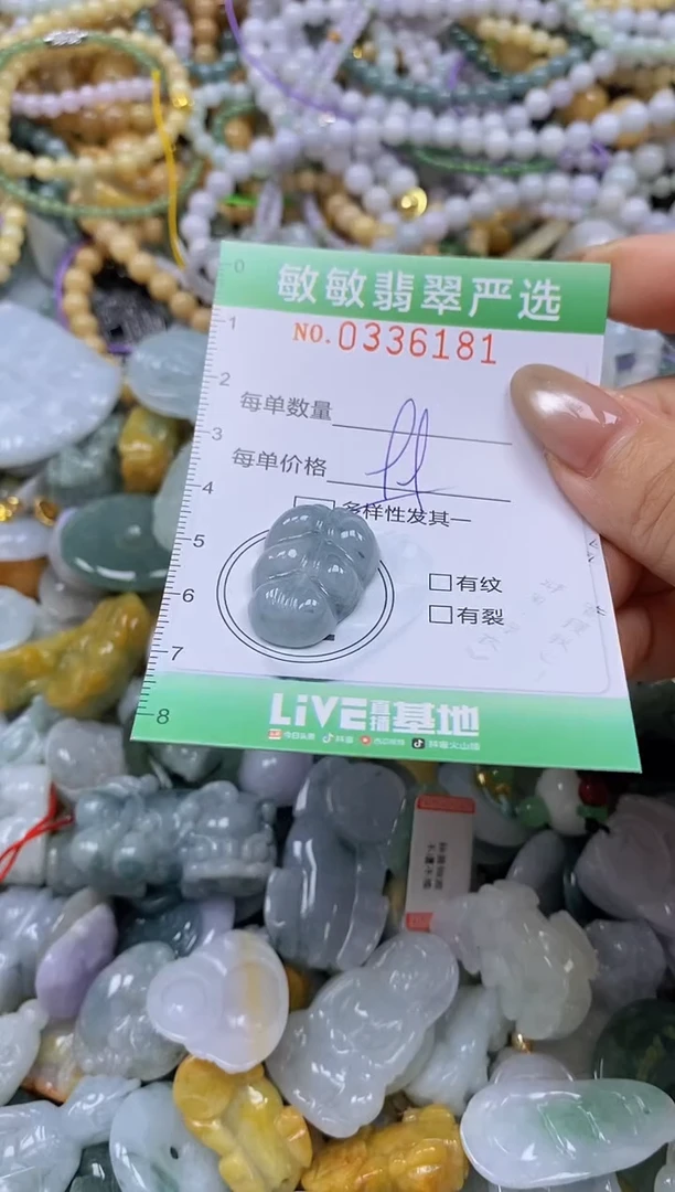 颈饰未镶嵌翡翠闪购0336181多样性发其一
