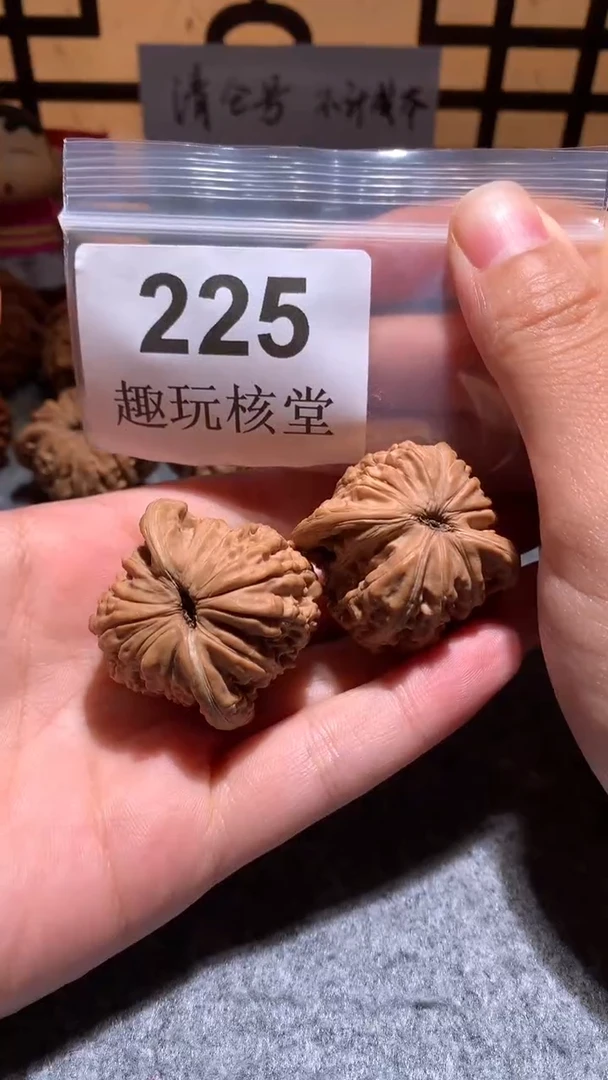 把件文玩核桃【趣玩核堂】225号，39左右汉高楼