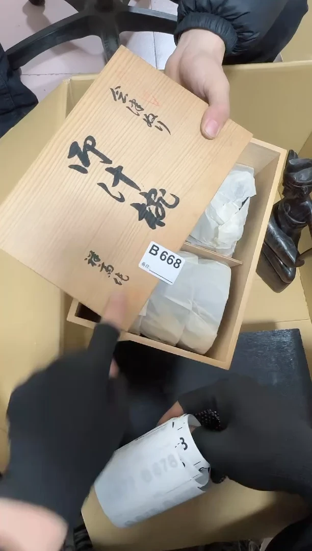 【闪购商品】瓷片668单品单价.谨慎购买