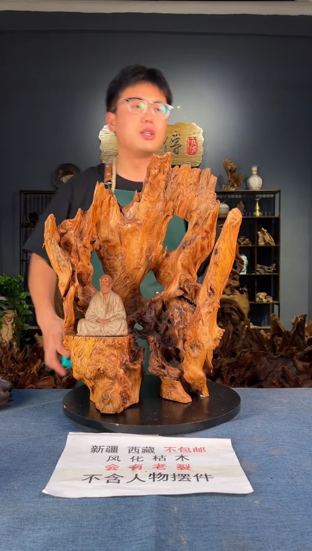 木卢师傅根艺作品（不包含人物摆件）