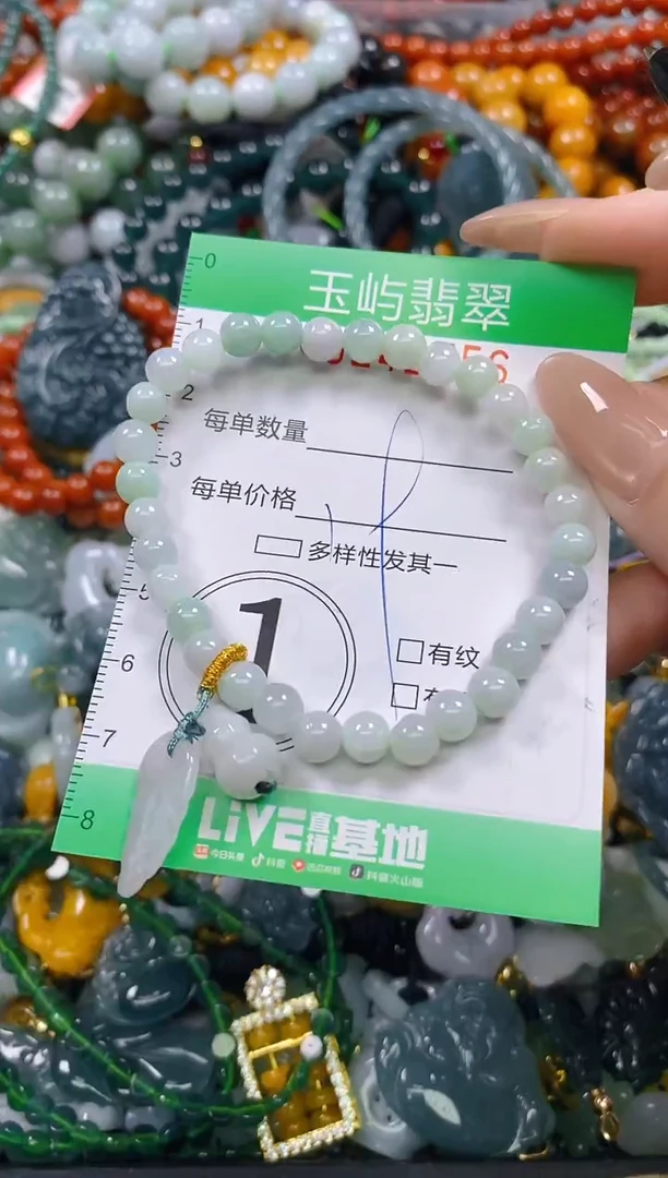 颈饰未镶嵌翡翠闪购0242756