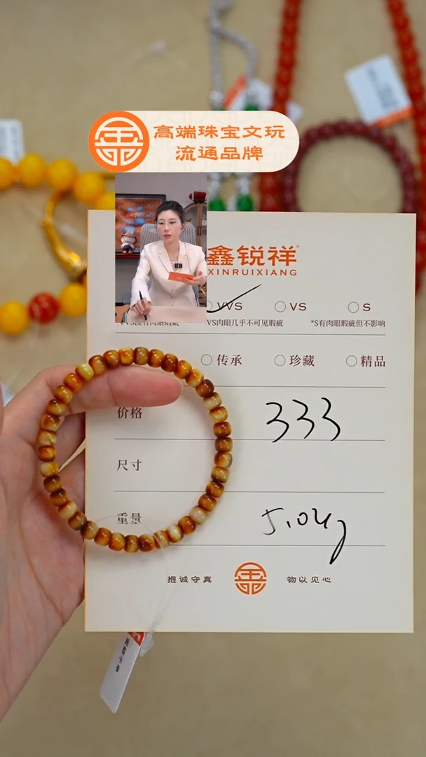 蜜蜡未镶嵌珠宝奇石飞*蜜蜡