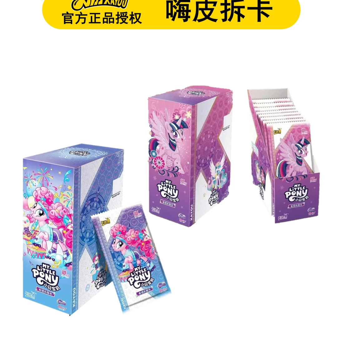 卡游【双重大胃王】小马宝莉辉月五辉月六卡牌盲盒代拆