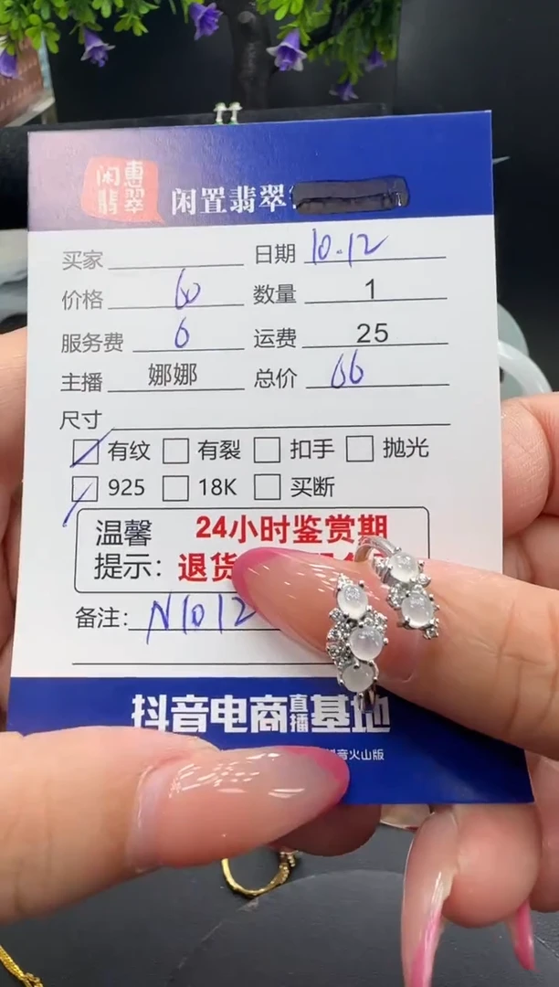 银S925镶嵌戒指翡翠翡翠戒指