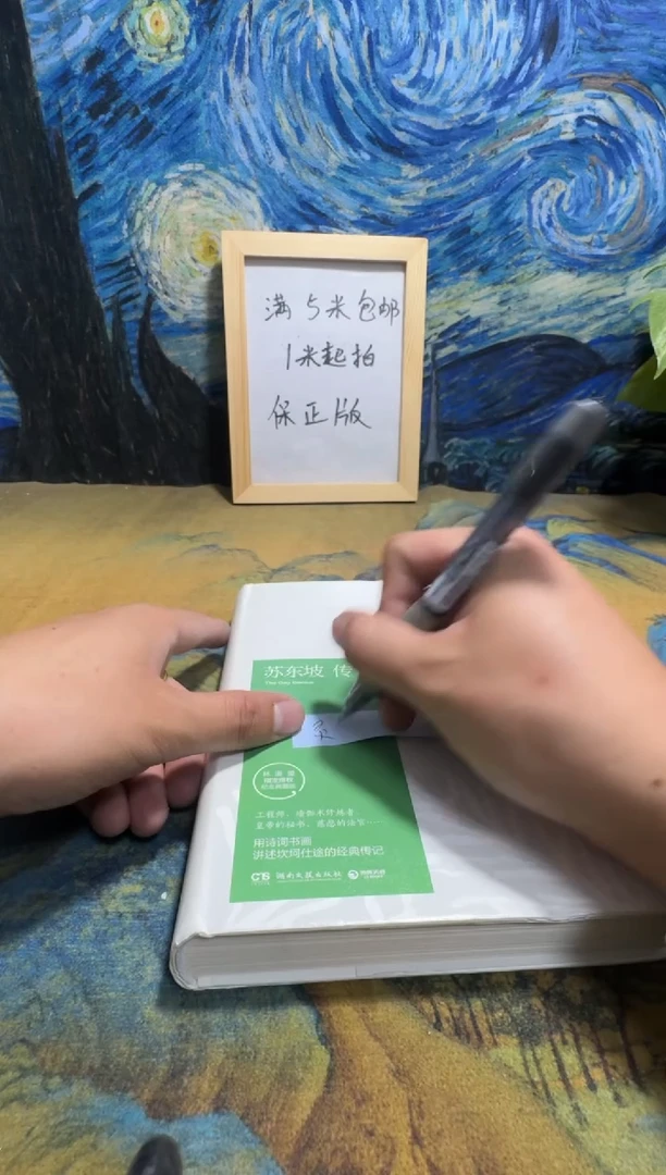 灵*永威书社下单链接