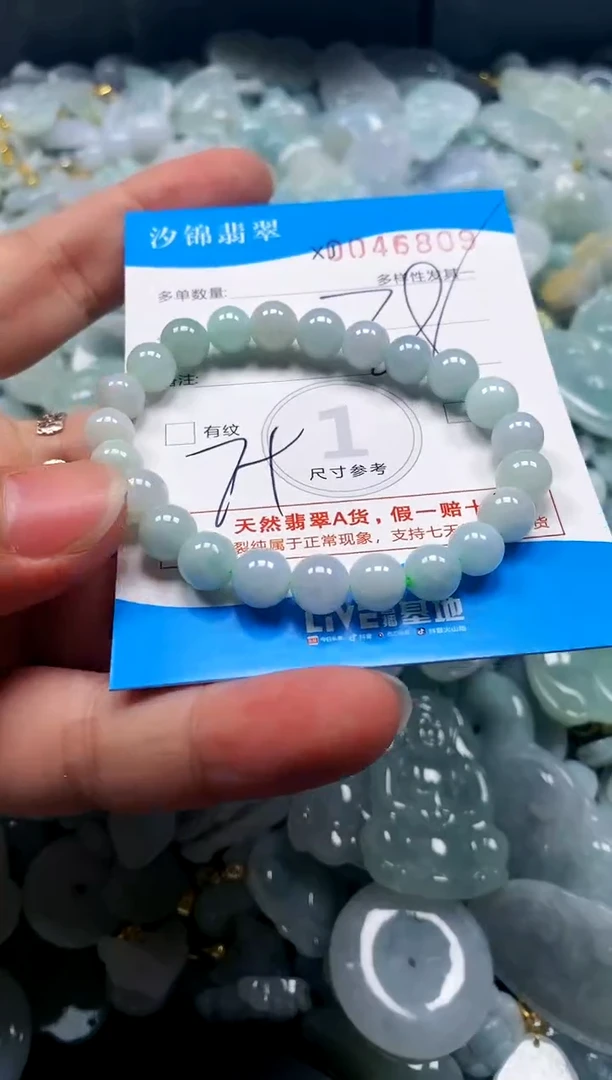 颈饰未镶嵌翡翠闪购商品0046809