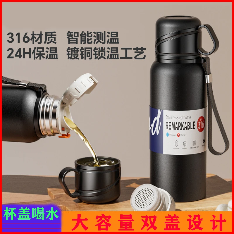 新款316不锈钢大容量保温杯双盖真空24小时保温便携户外车载水杯