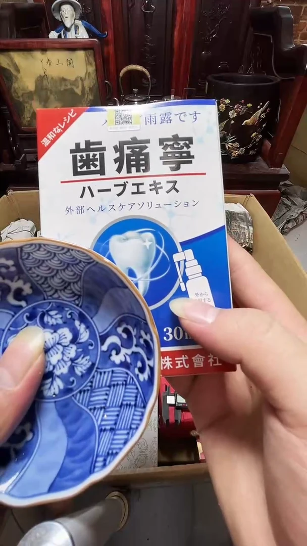1瓷器瓷器瓷器瓷器瓷器