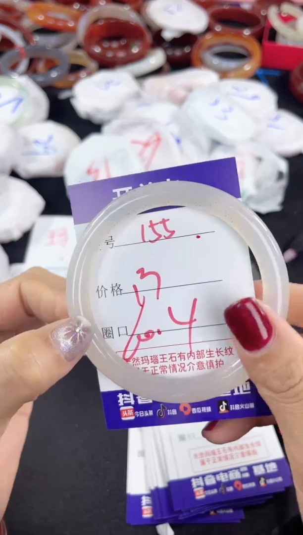 【闪购商品】玛瑙/玉髓手镯未镶嵌155