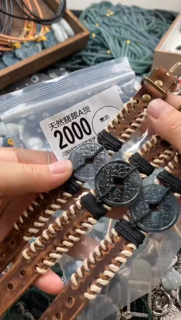 【闪购商品】翡翠颈饰未镶嵌多样性发其一2000