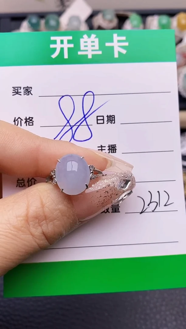 【闪购商品】翡翠戒指银S925镶嵌2312