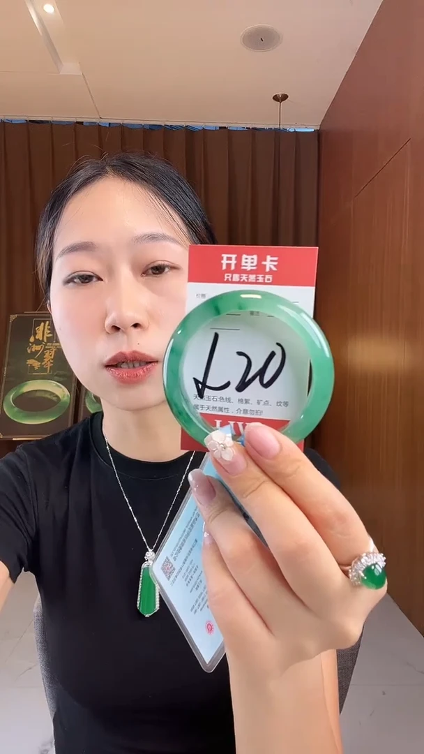 未镶嵌手镯石英质玉非洲翠5455