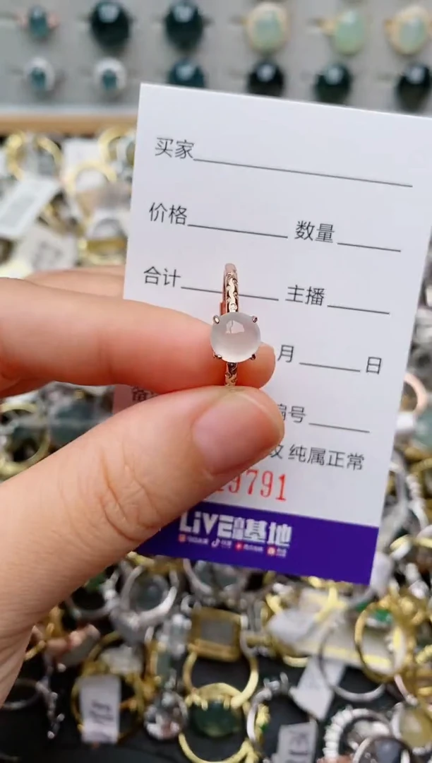 银S925镶嵌戒指翡翠.