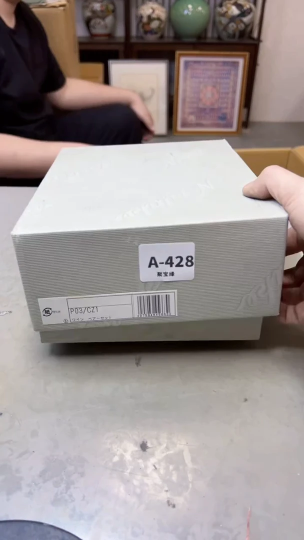 【闪购商品】瓷片428聚宝缘海淘精选