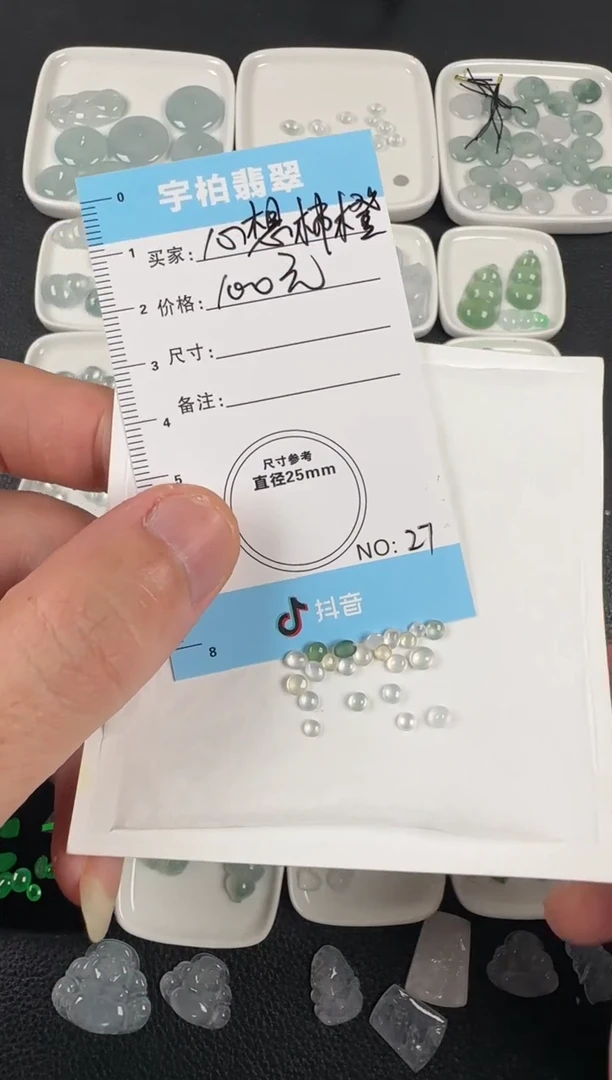 未镶嵌定制翡翠心**橙 天然A货翡翠+ 包包料27