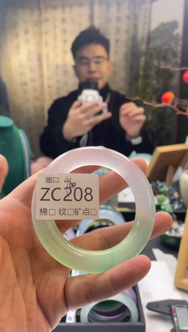 竹**物强子石英岩手镯ZC208