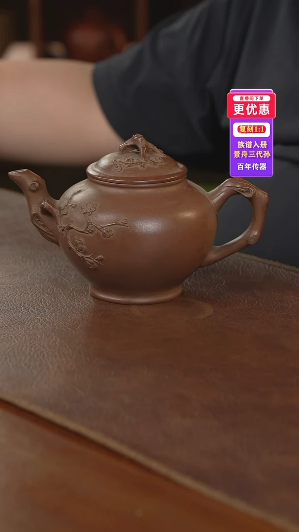 茶壶紫砂紫砂壶紫砂壶