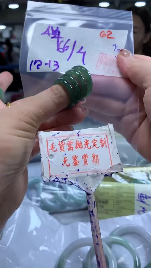 未镶嵌定制翡翠62毛货需精细抛光多样性发1件66元