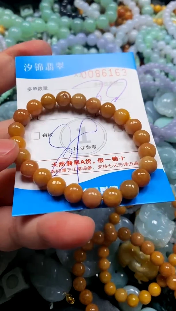 颈饰未镶嵌翡翠闪购商品0086163