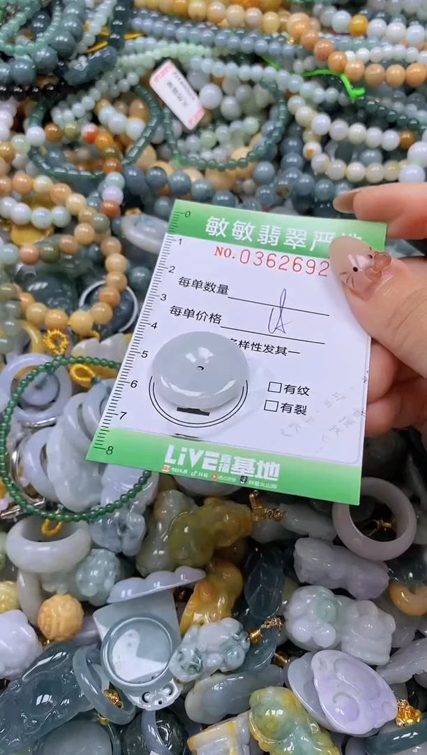 颈饰未镶嵌翡翠闪购0362692