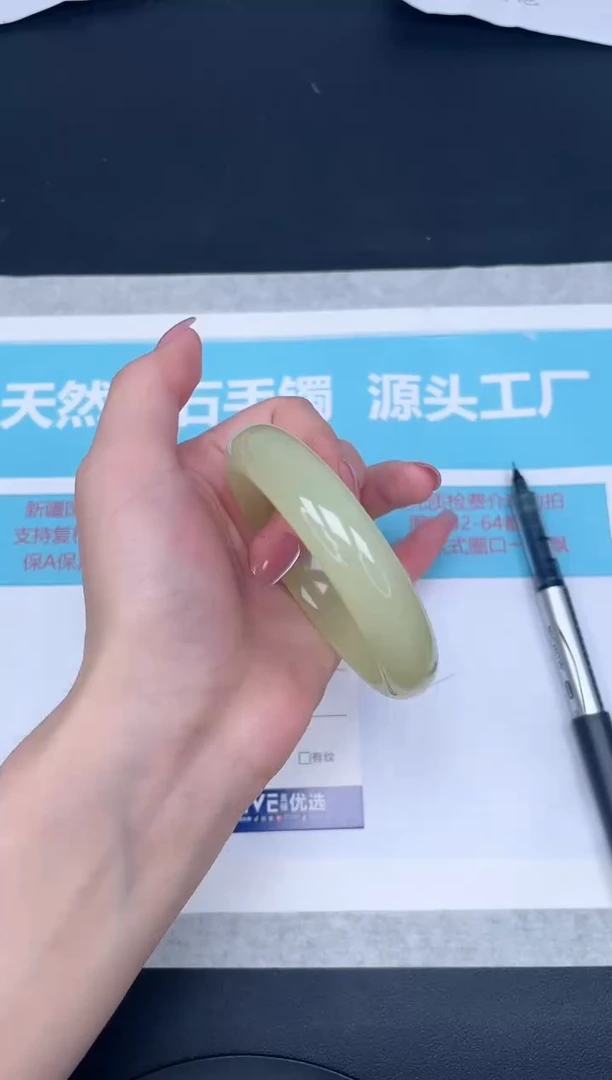 未镶嵌手镯石英质玉w120-5758