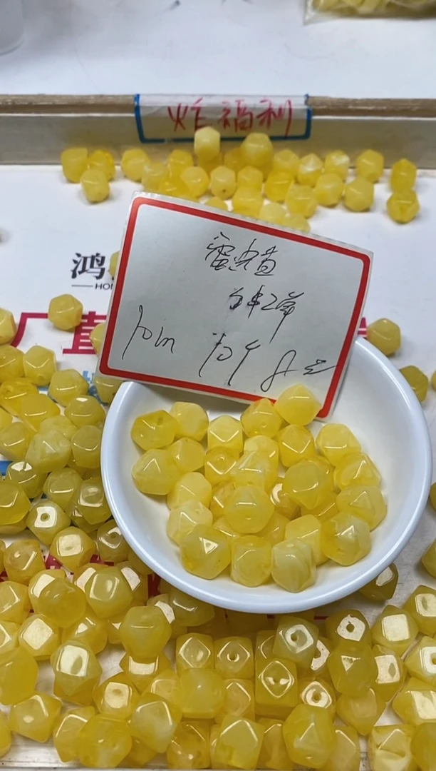 【闪购商品】蜜蜡裸石未镶嵌M449 白花蜡 菱形10mm10个8元