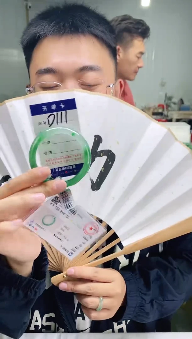 石英质玉手镯未镶嵌花羽遇非洲翠工厂-序号111