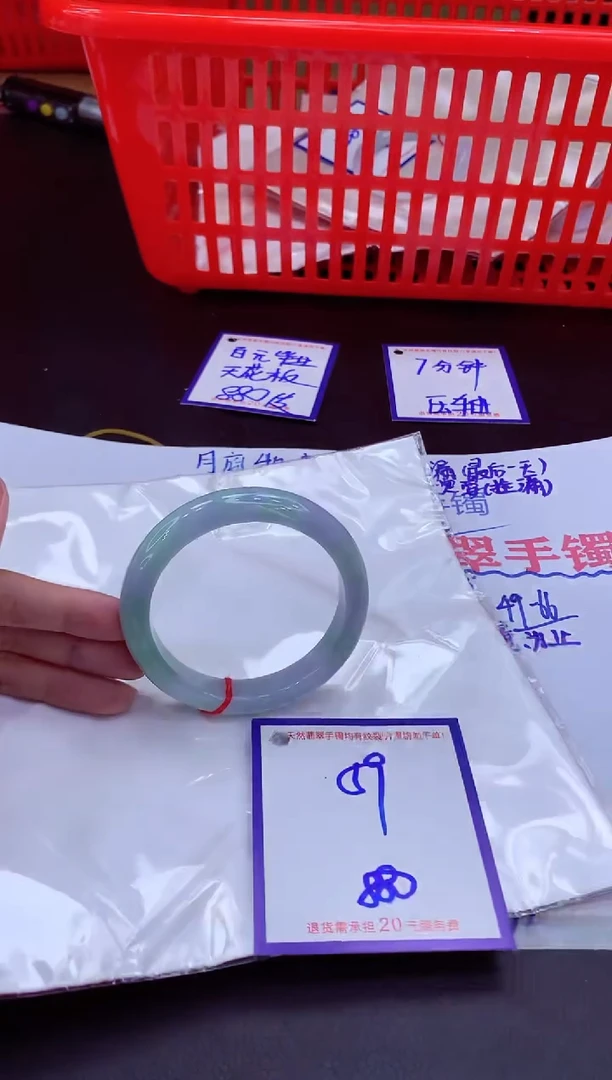 未镶嵌手镯翡翠11111111