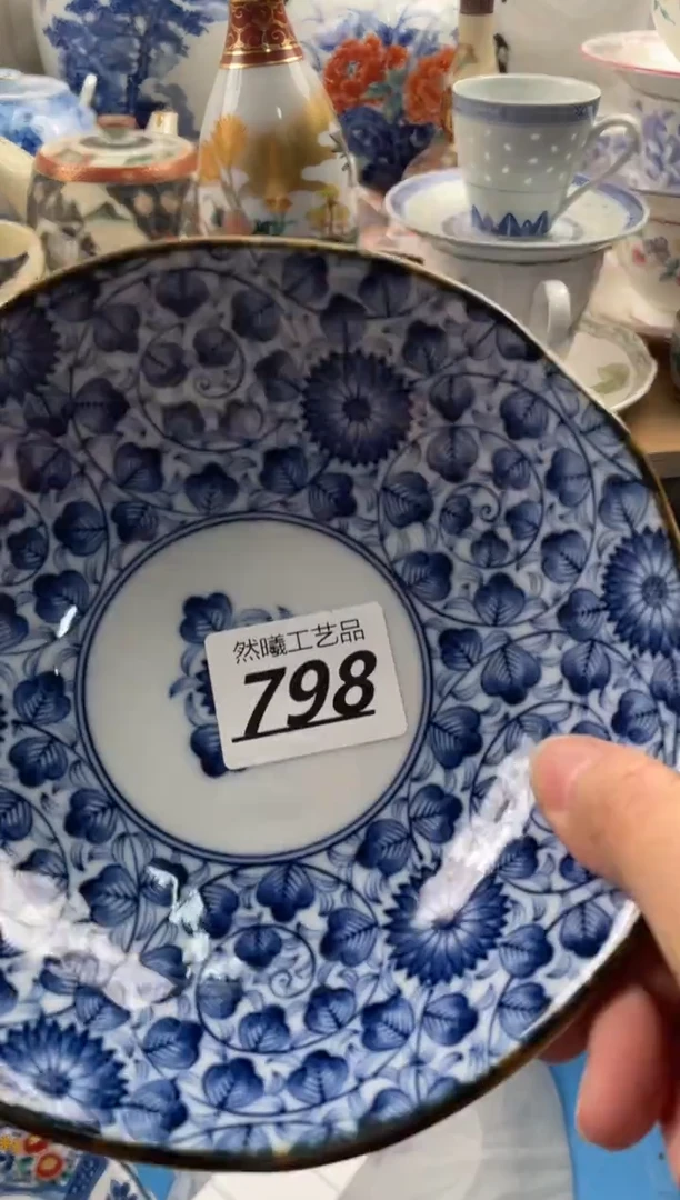 【闪购商品】瓷片798然曦海外工艺品///