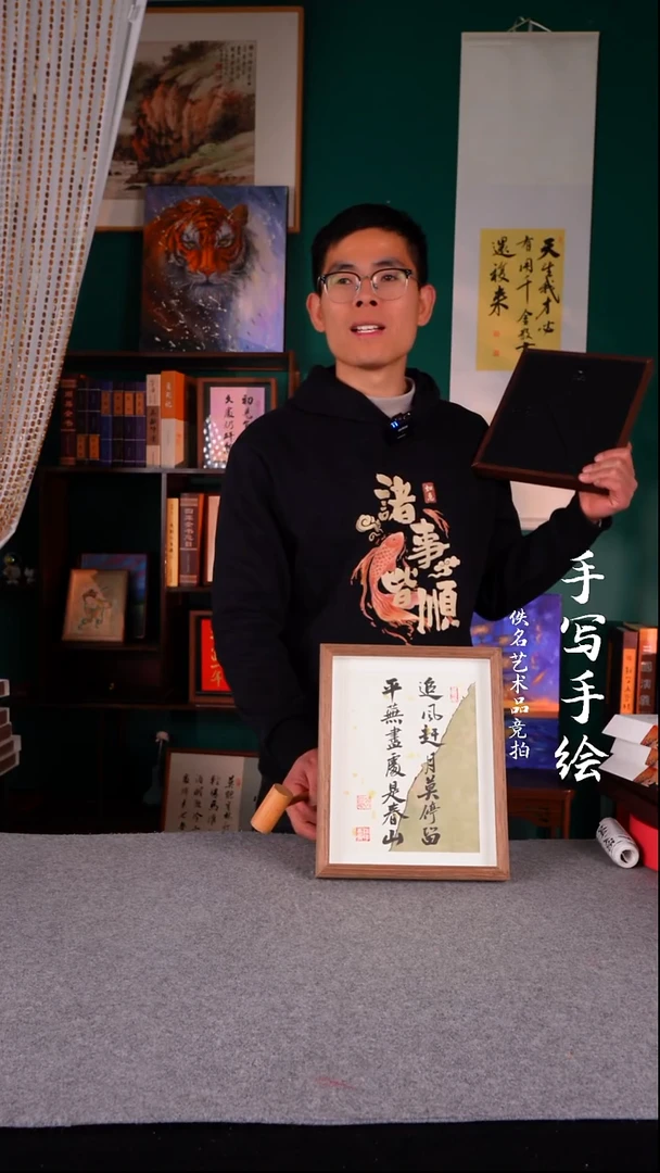 书法谭*谈书法摆件10/寸641