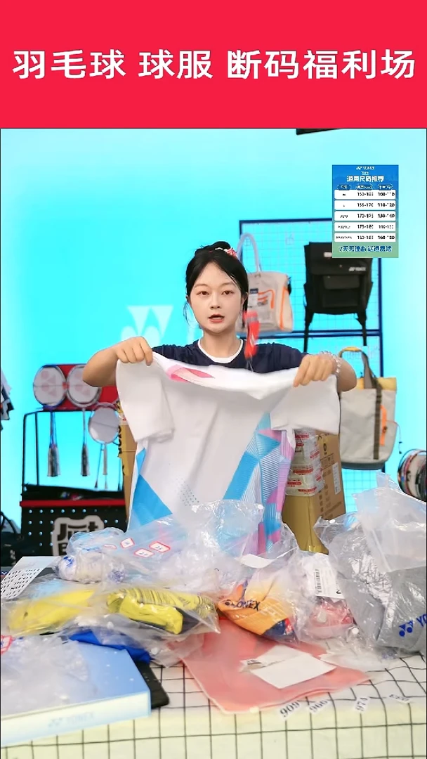 100号链接清仓处理，不退不换！男XL